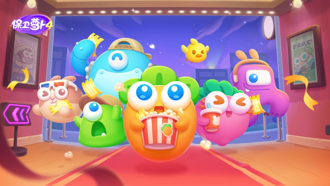 保卫萝卜4阿波尼克号攻略大全  阿波尼克号14关/20关/40关/29关/30关怎么过[多图]