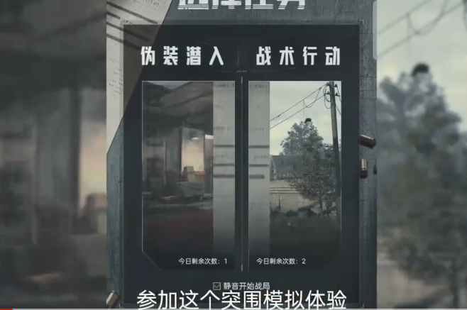暗区突围文字版怎么玩  文字版模拟体验玩法介绍[多图]