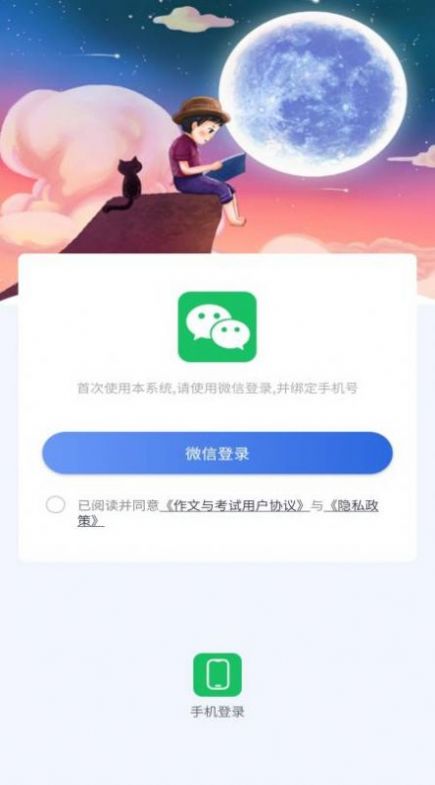 作文与考试2022电子版图2