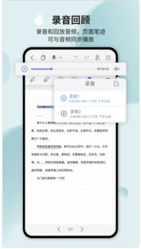 coinbase记事本app图1