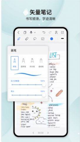 coinbase记事本app图3