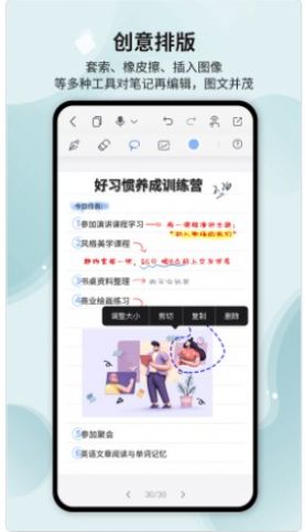 coinbase记事本官方软件app图片1