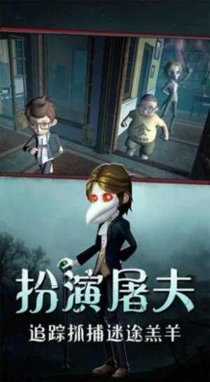 恐怖躲猫猫五游戏官方正式版图片1