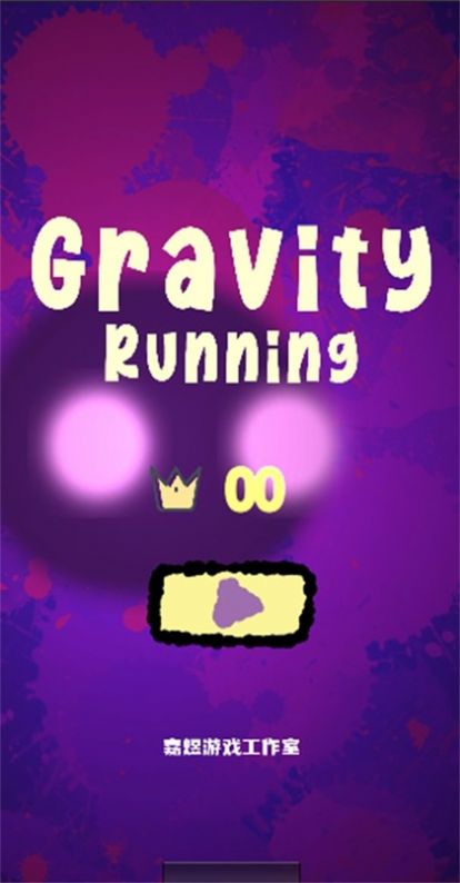 掉下去了怎么办游戏图1