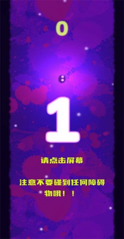 掉下去了怎么办游戏图2