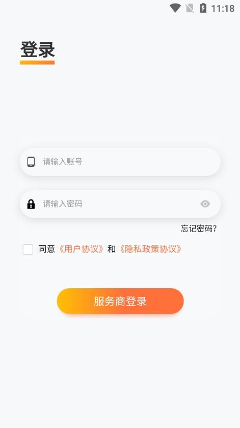 展多多Plus app图1