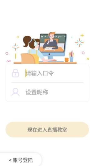 英耐商务英语官方版图1