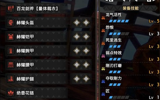 怪物猎人崛起曙光斩斧开荒攻略  曙光dlc斩斧怎么玩[多图]