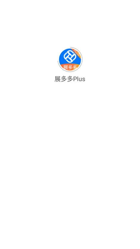 展多多Plus app图2