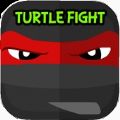 Turtle Fight Ninja is Born游戏