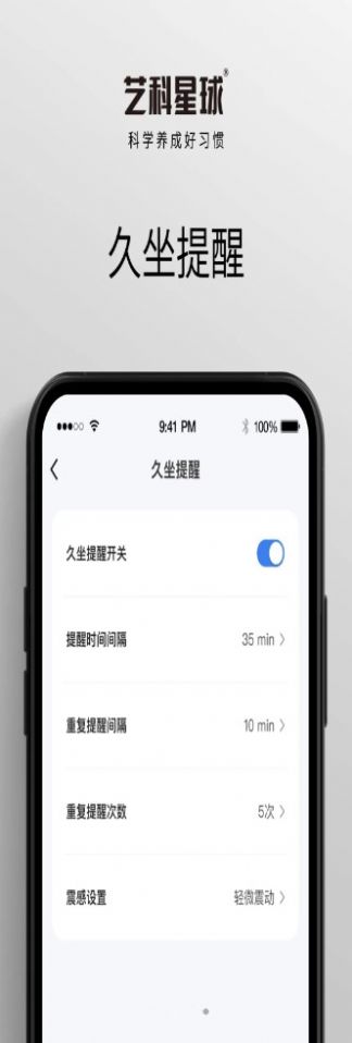 永艺精灵app图1