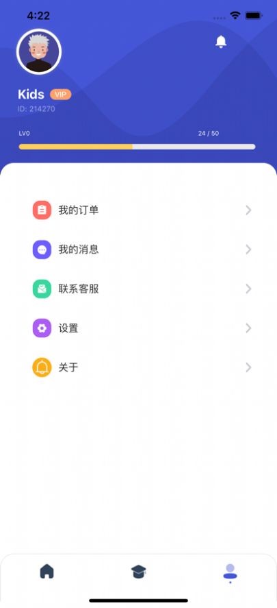 象土课堂app图1