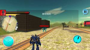 变形机甲城市战争最新版苹果下载图片1