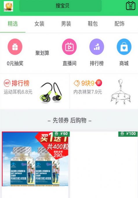瑞丰控股app下载安装图1