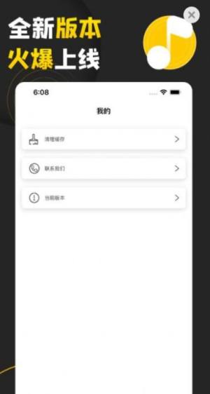 SIDE对面app图3