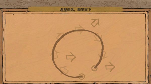 江南百景图忽视杂念顺笔而下任务攻略  顺笔而下连线正确路线图一览图片1