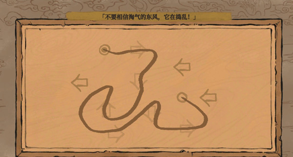 江南百景图不要相信淘气的东风怎么连线  不要相信淘气的东风任务完成攻略[多图]