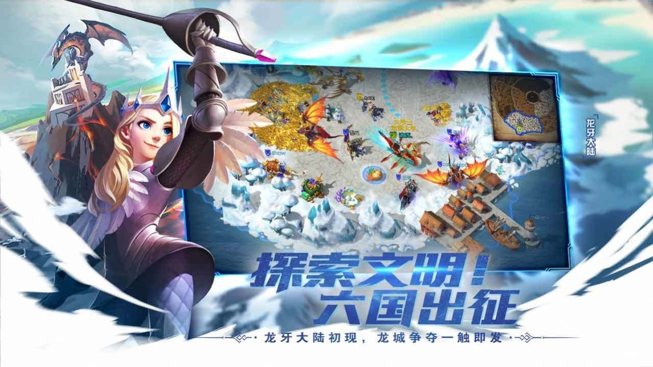 剑与家园2手游官方版图片1