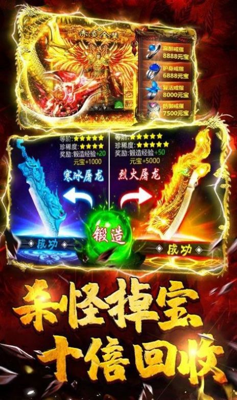 超变999侠义九州手游图2