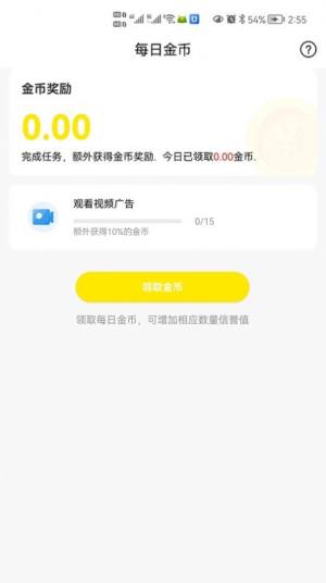 游游乐购物app最新版2022图片2