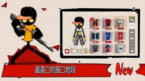 火柴人狙击手射击游戏最新中文版(Stickman Shooter)图片1