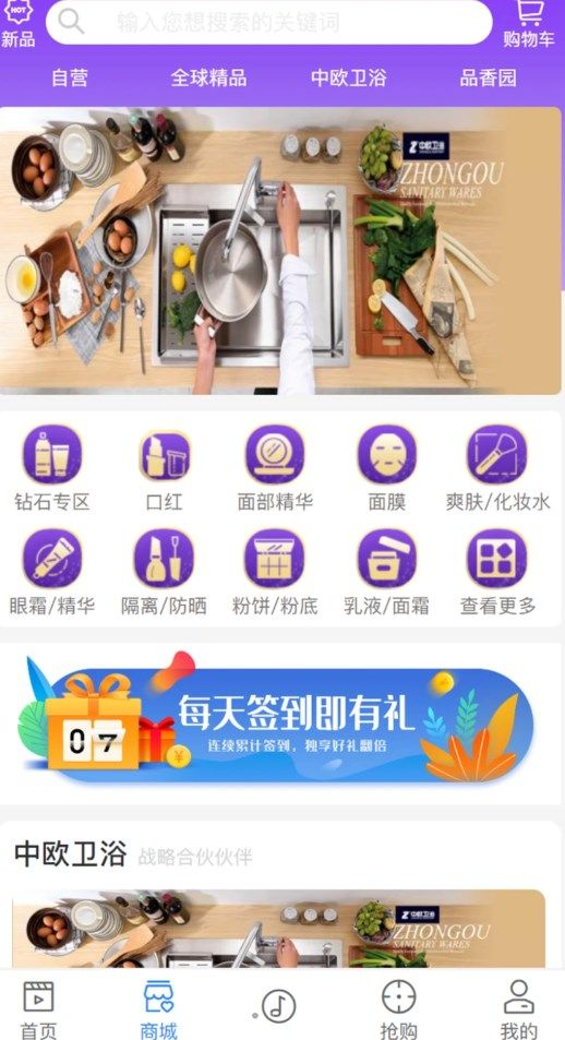 鹿播app图3