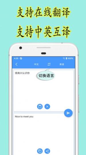 乐果英语app官方版图片2