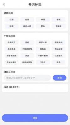 酷漫优游网络办公app软件图片1