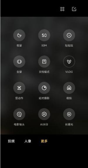 小米徕卡相机软件下载安装图3