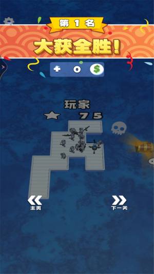 木筏世界海岛战争游戏安卓官方版图片1