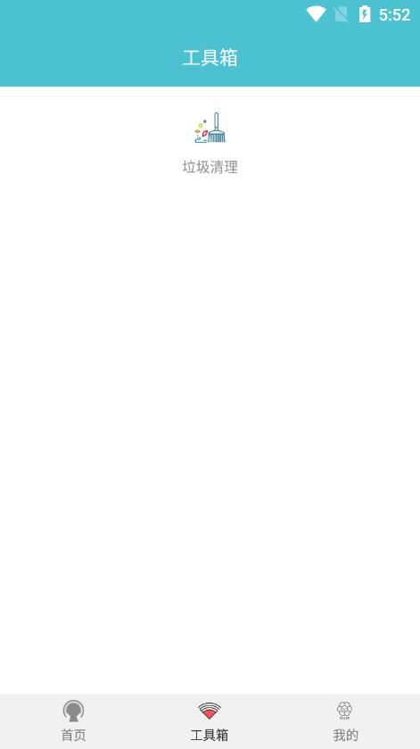 热点全能钥匙影音app图1