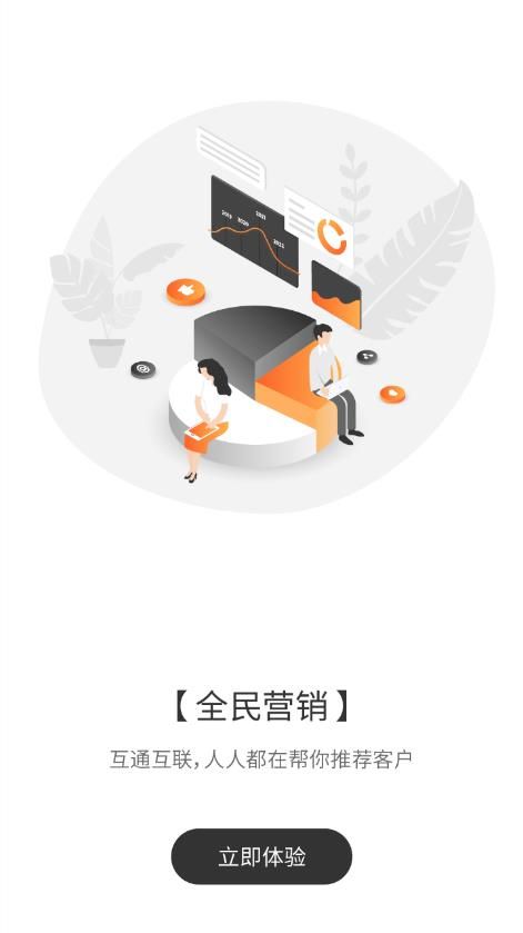 位加门窗圈app图1