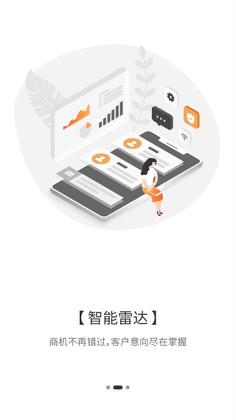 位加门窗圈app图2