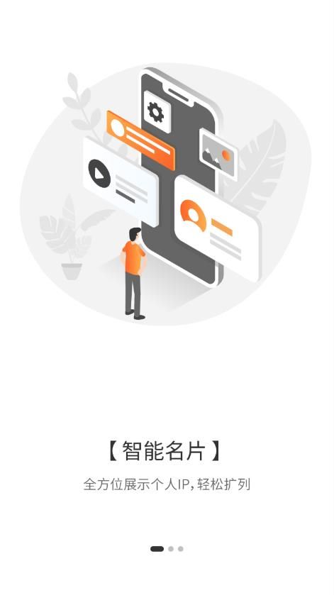 位加门窗圈app图3