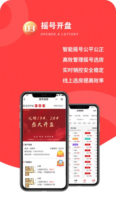 云九秒app图3