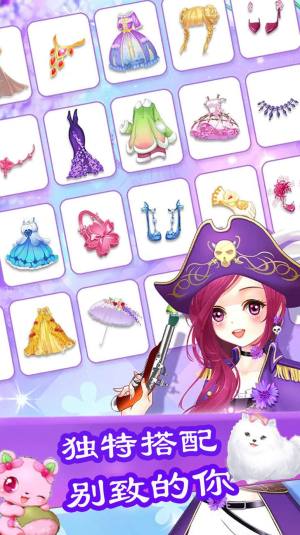 芭比装扮模拟游戏安卓官方版图片1