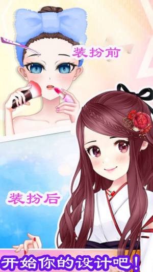 芭比装扮模拟游戏安卓官方版图片3