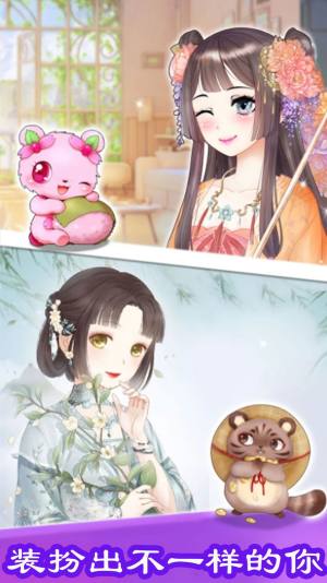 芭比装扮模拟游戏安卓官方版图片4