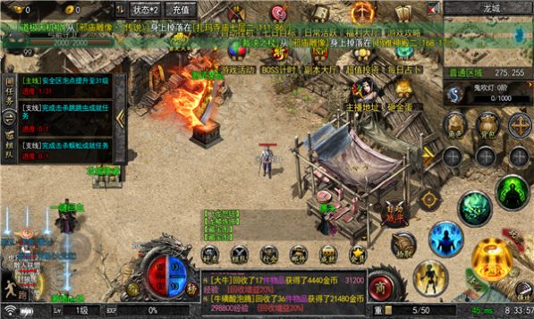 酒馆神途官方版图1