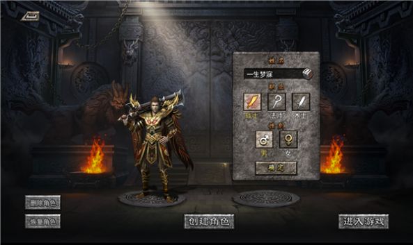 酒馆神途官方版图2