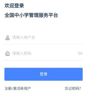 学有优教学生激活码是什么  注册的学生激活码怎么获取图片1