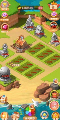 大农场主游戏领红包福利版图片1