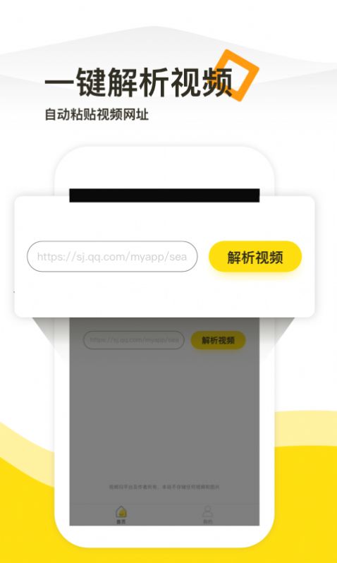 一键去水印工具app图1