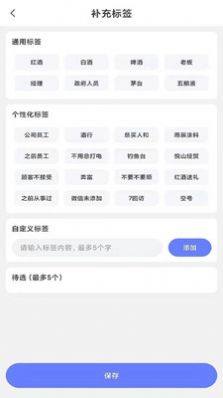 澳极客电速版科技app手机版图片1
