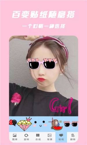 美颜拼图相机app官方版2022图片1
