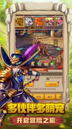 迷彩花都手游官方九游版图片1