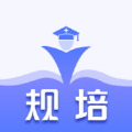 规培训练营app官方版 v2.0