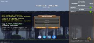 Vertex Online游戏图1