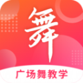 广场舞大全2022最新版app v1.2.4