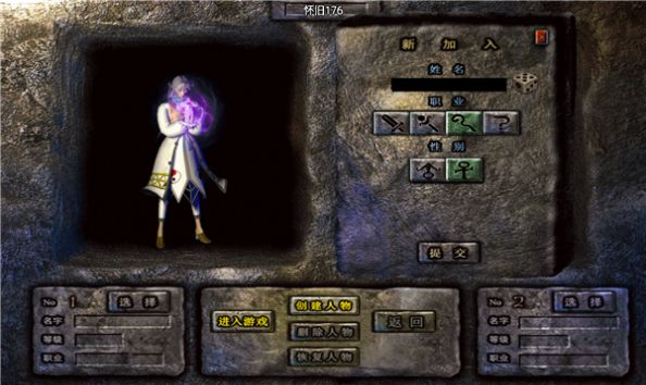 西西传奇手游官方安卓版图片1